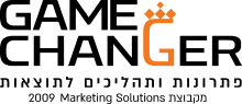 Game Changer עבור סטרטאפ