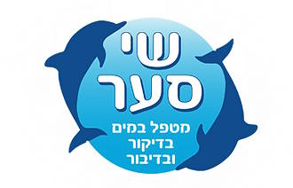 וואטסו טיפול מומלץ שי סער