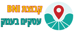 נטוורקינג עסקי BNI