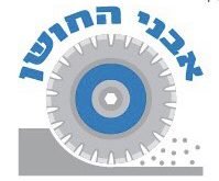 חברת קידוחי יהלום מומלצת